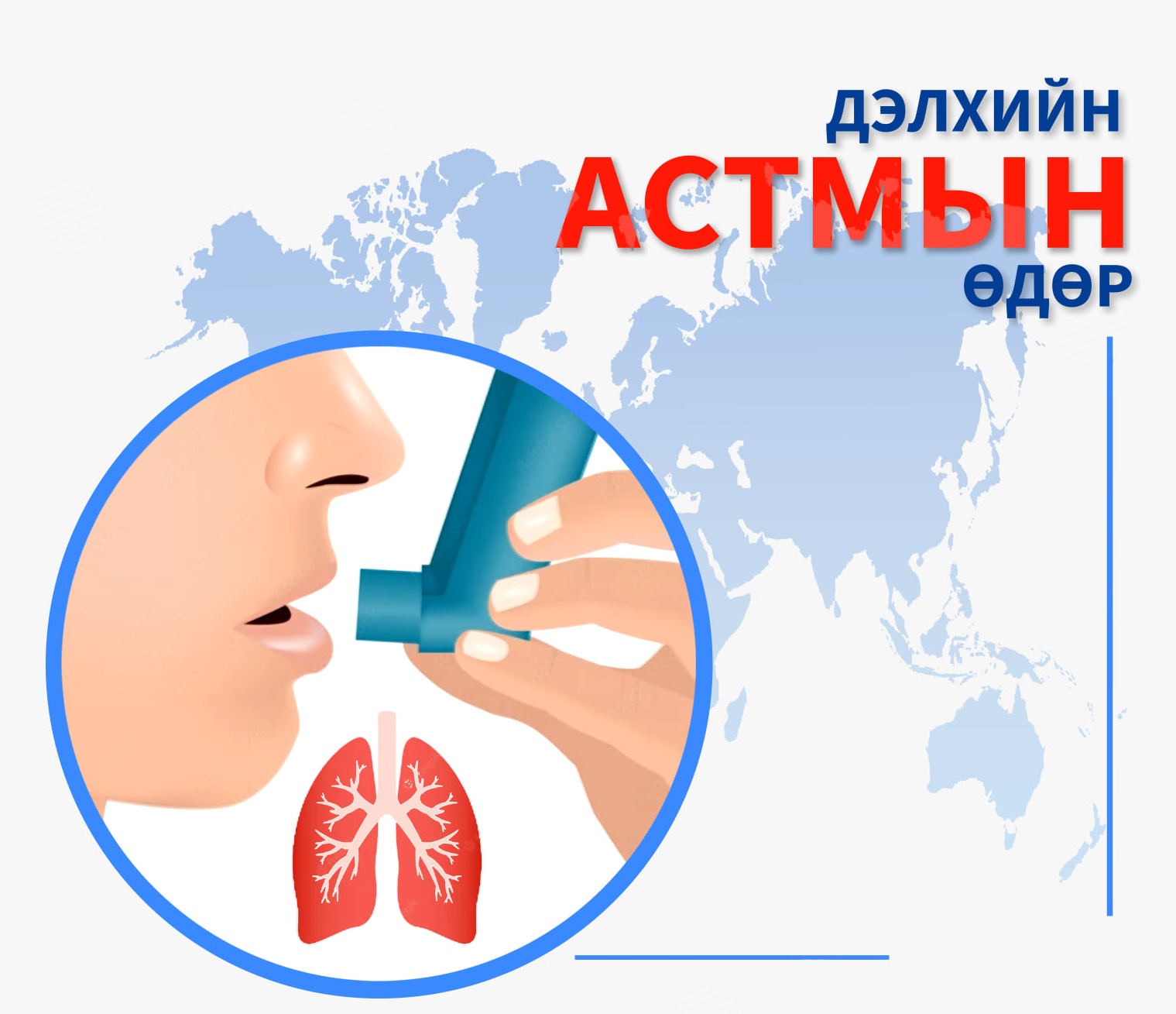 БҮСИЙН ОНОШИЛГОО ЭМЧИЛГЭЭНИЙ ТӨВ